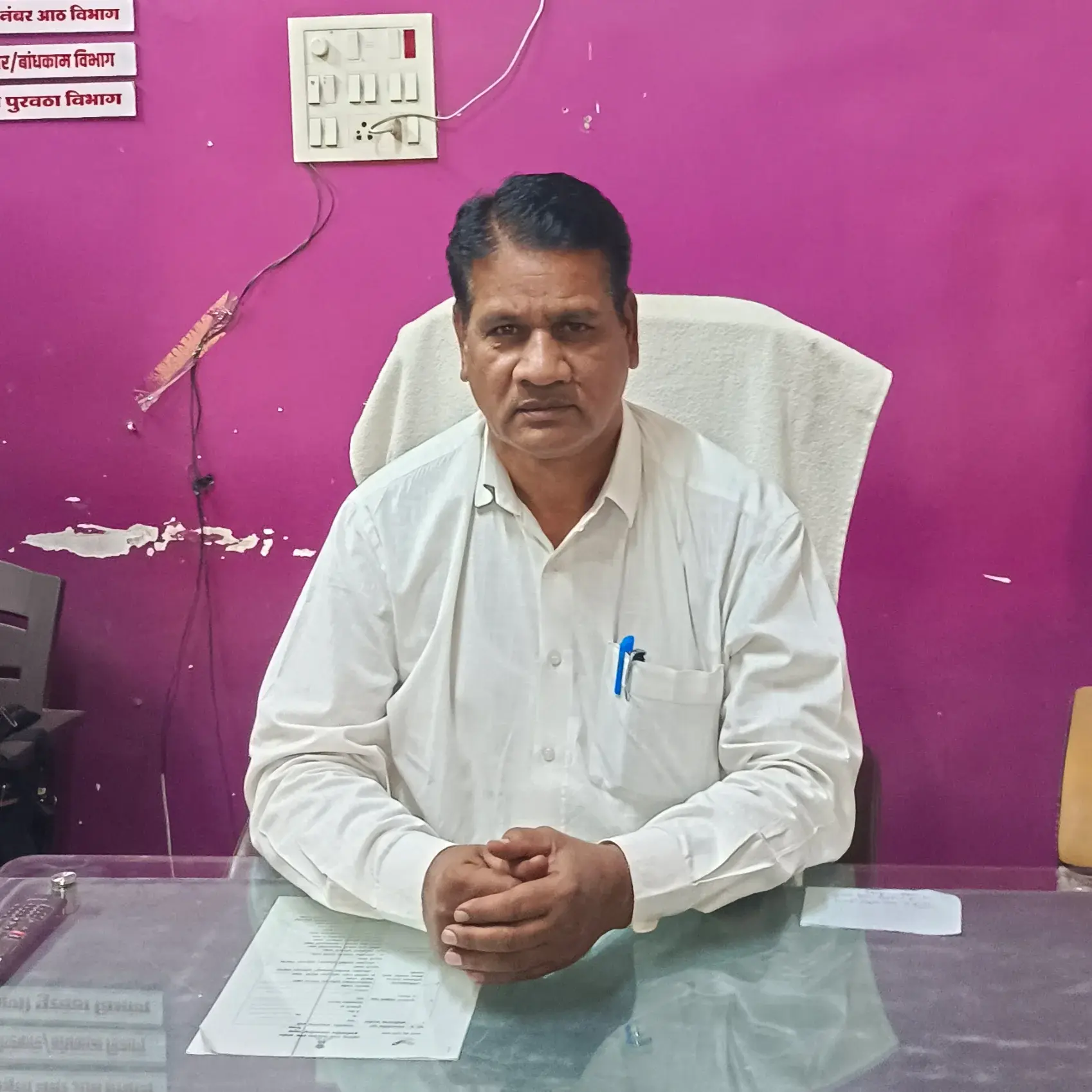 Gram Panchayat Officer